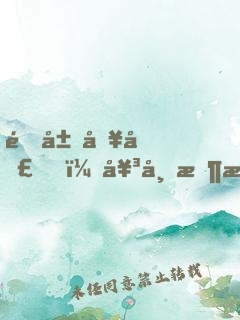 開局入圣，女帝收我為徒
